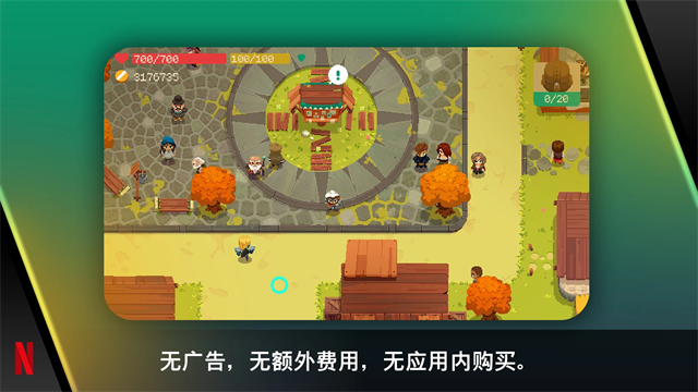 夜勤人手游截图3