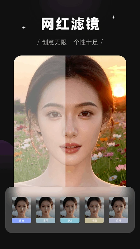 极影相机截图3
