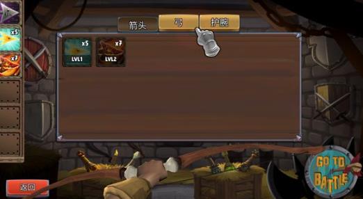 城堡防御