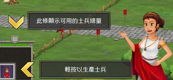城堡防御
