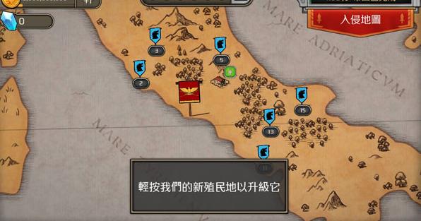 城堡防御