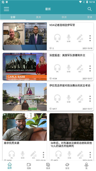 VOA英语听力