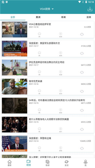 VOA英语听力