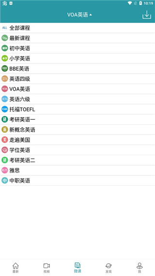VOA英语听力