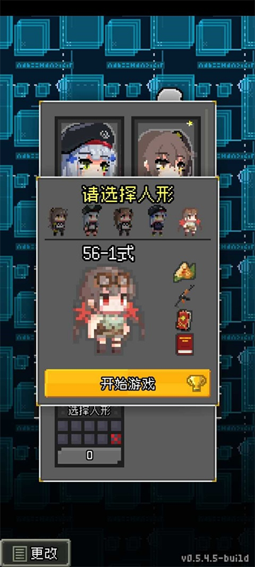 少前地牢汉化版截图2