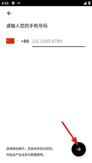 人民优步