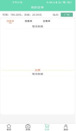 缤纷盆栽