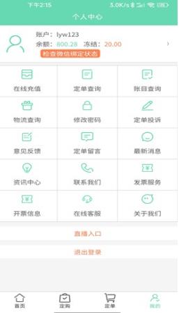 缤纷盆栽