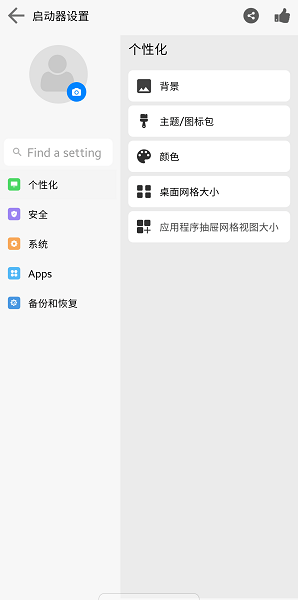 macos模拟器截图1