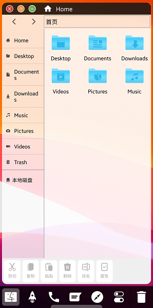 macos模拟器截图2