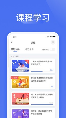 爱问云截图2
