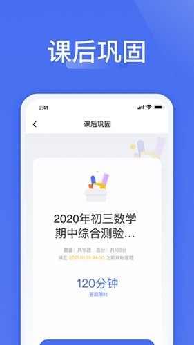 爱问云截图4