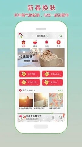 畅想听吧有声小说截图2