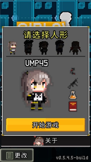 少前地牢汉化版