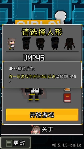少前地牢汉化版
