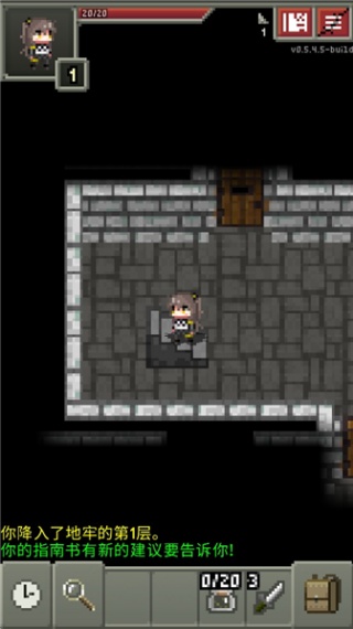 少前地牢汉化版