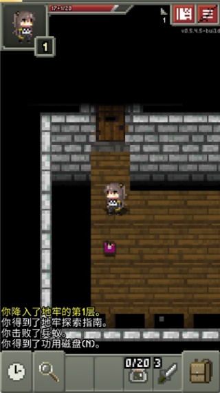 少前地牢汉化版