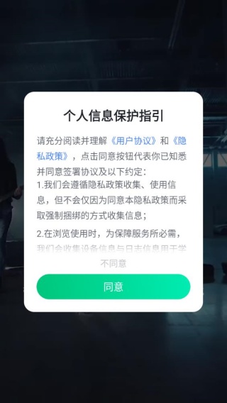 开言英语