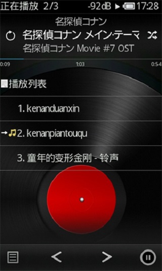 rockbox