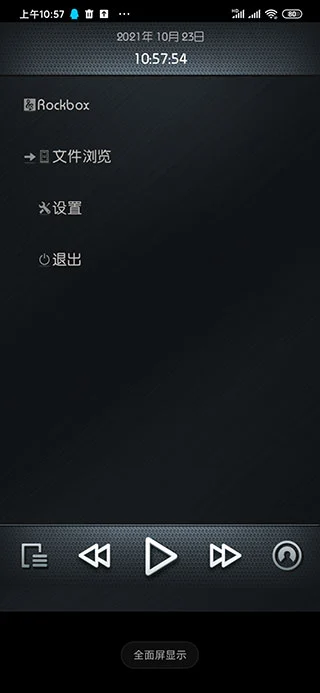 rockbox