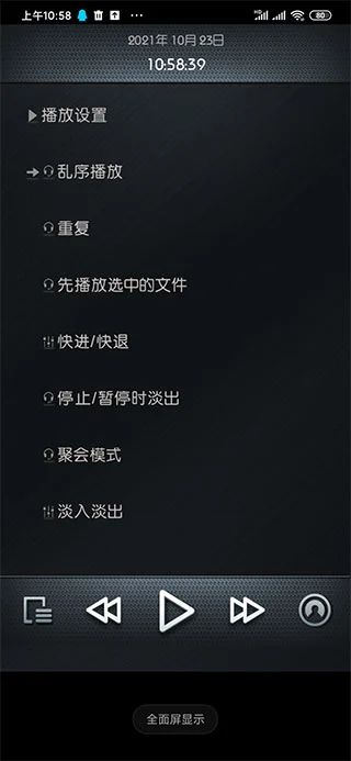 rockbox