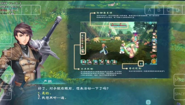 幻想三国志5