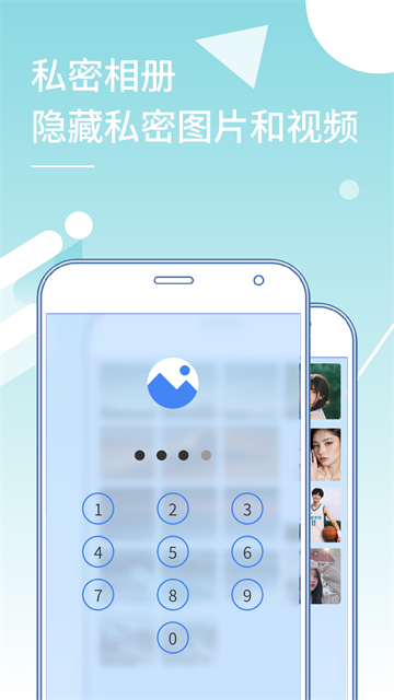 小X分身旧版本截图2