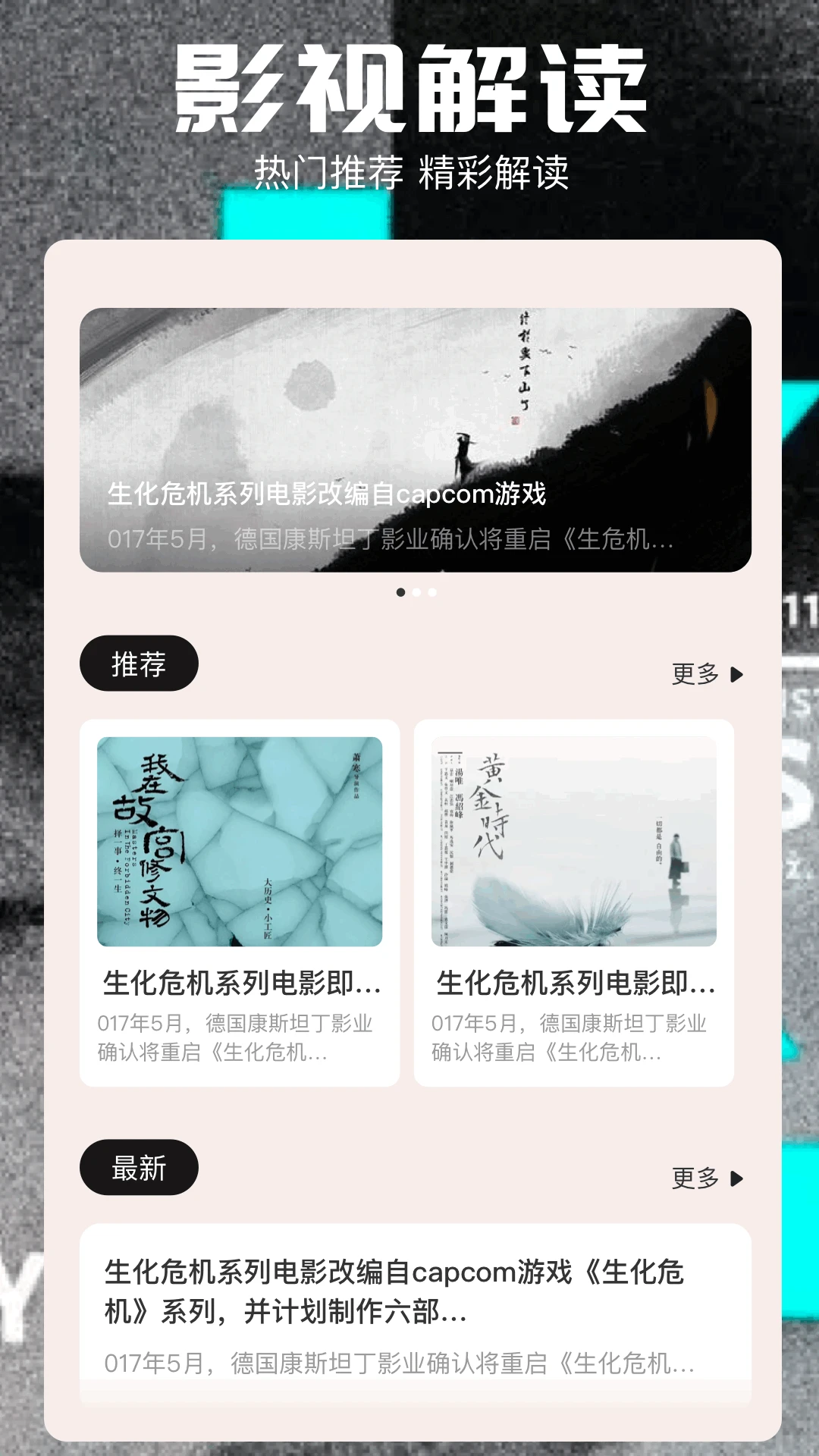 MP4播放器截图2