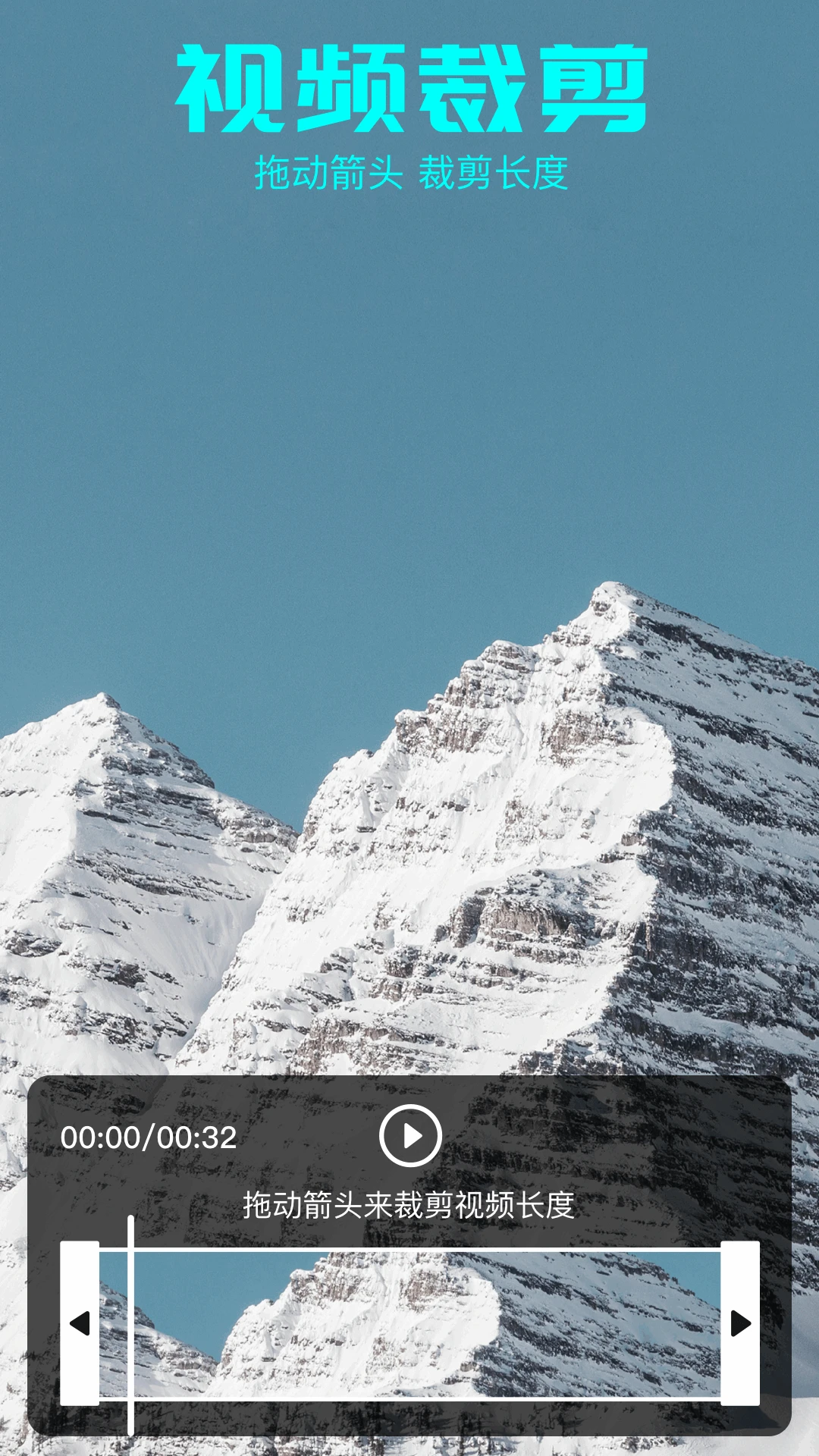 MP4播放器截图3