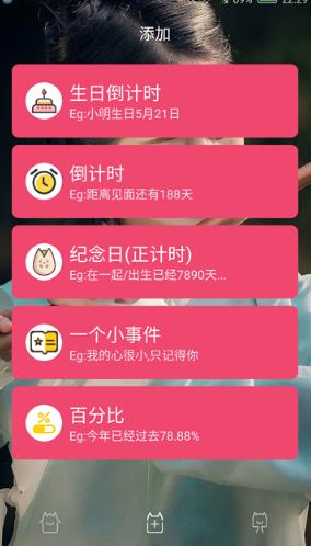 时间规划局