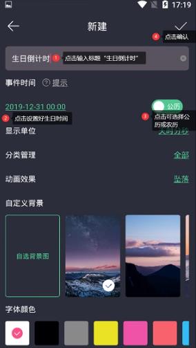 时间规划局