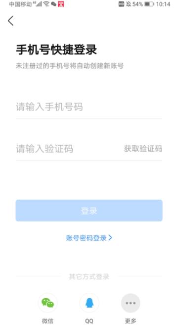一起小学学生端