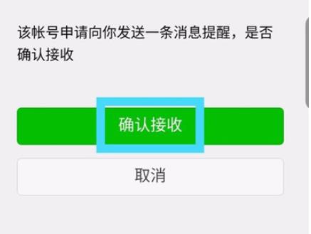 一起小学学生端