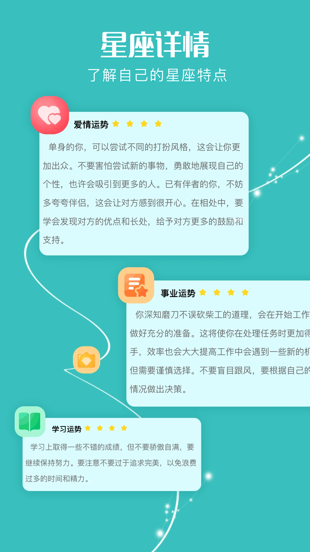 十字准星辅助器老版本截图1