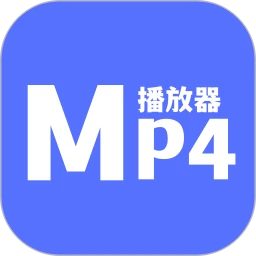 MP4播放器