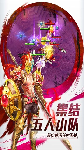 功夫之夜截图4