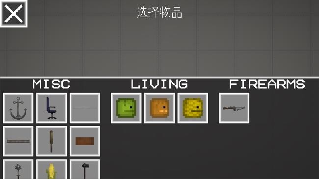 甜瓜游乐场28.6.8截图2