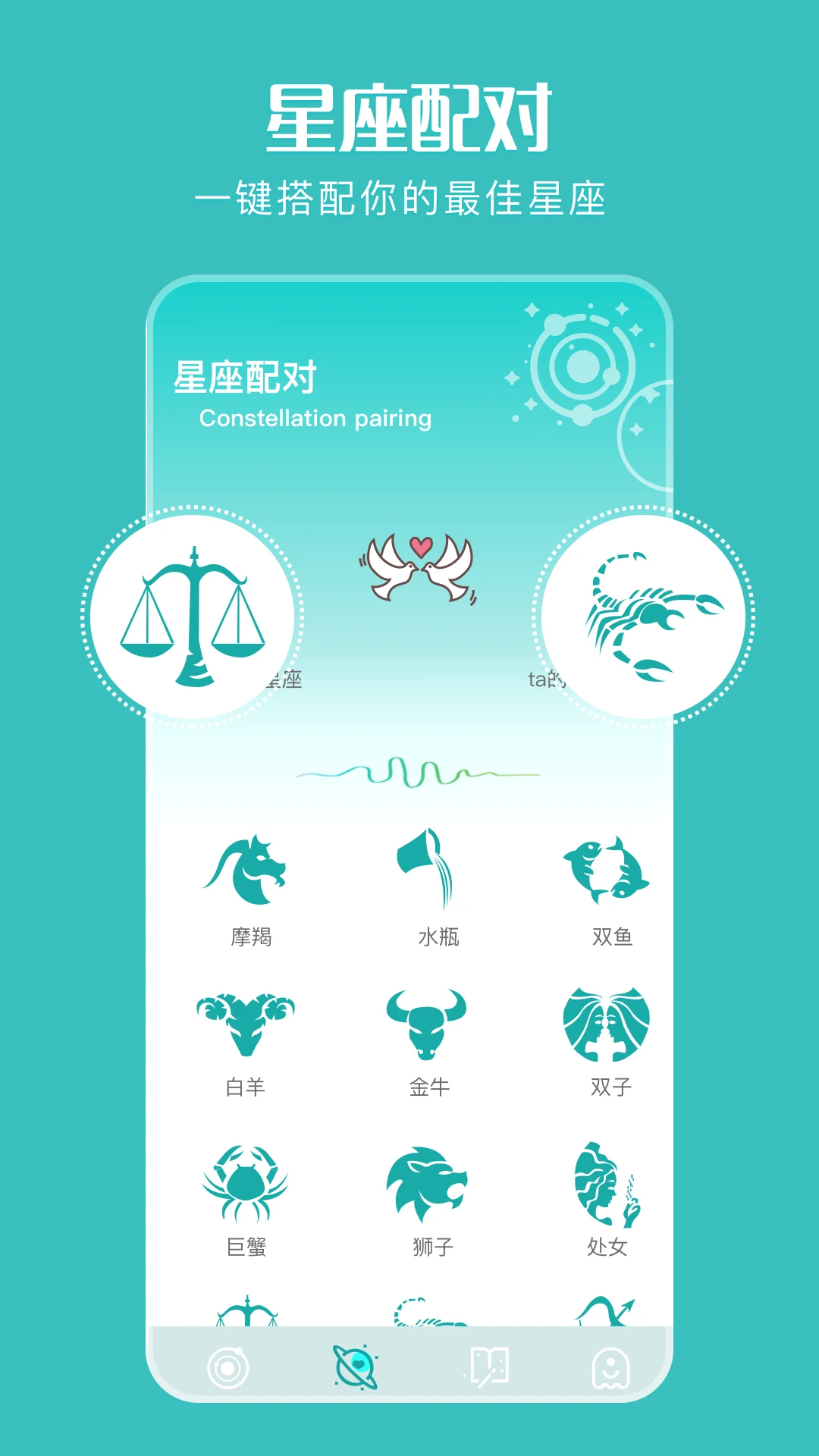 十字准星辅助器老版本截图4