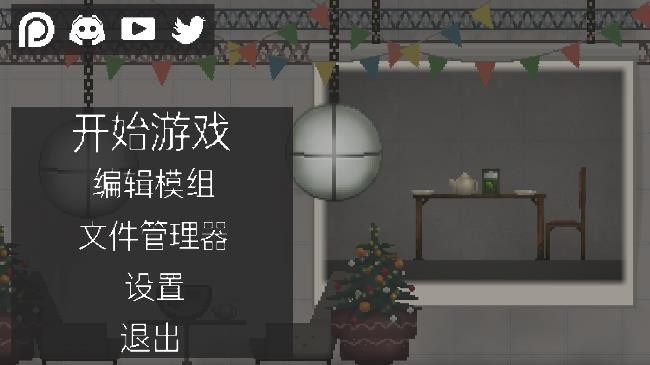 甜瓜游乐场28.6.8截图4