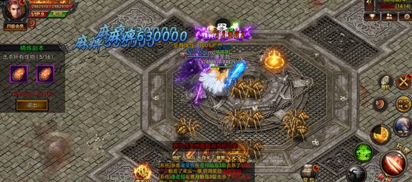 烈火屠龙