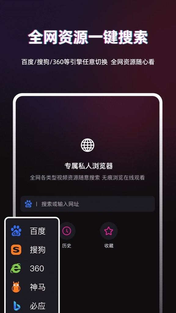 TT播放器截图1