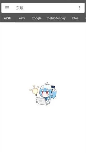 鲨鱼搜索1.4截图2
