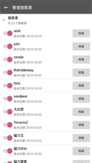 鲨鱼搜索1.4截图3