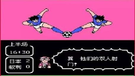 天使之翼2中文版