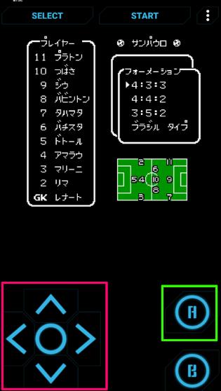 天使之翼2中文版