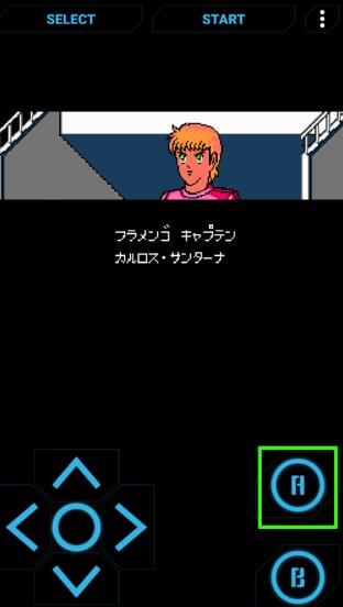 天使之翼2中文版