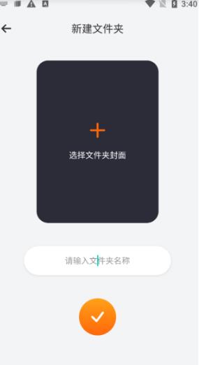 荧光阅读