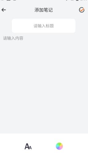 荧光阅读