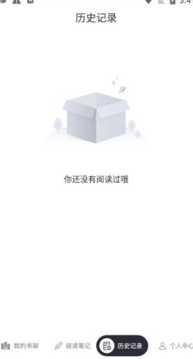 荧光阅读