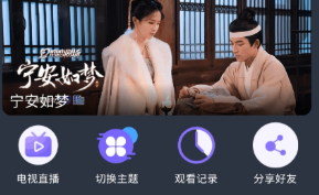 安卓电视剧软件推荐